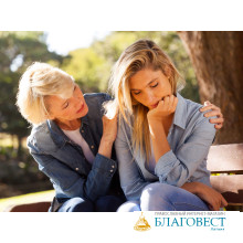 ЧУЖАЯ БЕДА ЧУЖАЯ БЕДА