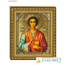 Икона Великомученик и целитель Пантелеимон 12,5х14,5см, полиграфия, рамка