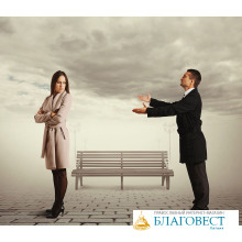 БЕССОВЕСТНАЯ БЕССОВЕСТНАЯ