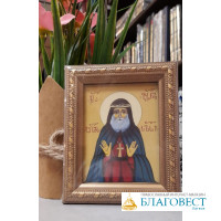 Икона святого Гавриила Ургебадзе, в рамке, 9,5 *11,5 см. Грузия