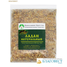 Ладан натуральный Босвеллия, упаковка 1кг