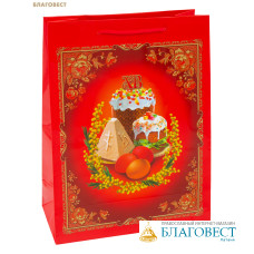Пакет ламинированный Пасхальный
