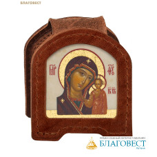 Икона дорожная раскладная Пресвятая Богородица «Казанская» (натуральная кожа). Цвет коньяк
