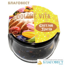 Чай подарочный в стекле 