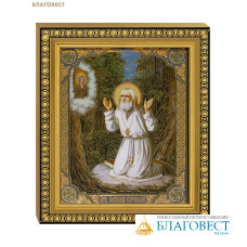 Икона Преподобный Серафим Саровский 12,5х14,5см, полиграфия, рамка