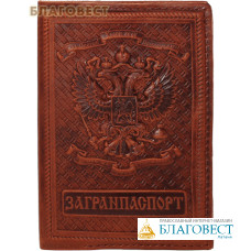 Обложка на загранпаспорт. Натуральная кожа