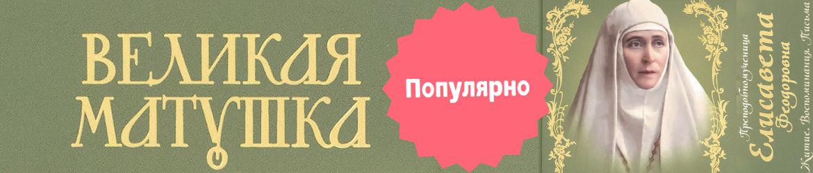 Толкование на Апостол. Блаженный Феофилакт Болгарский