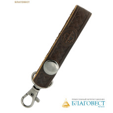 Брелок-подвеска с карабином (натуральная кожа)