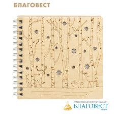 Блокнот деревянный 
