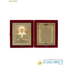 Складень бархатный Святая блаженная Матрона Московская, размер иконы 12,5х15см