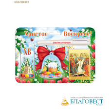 Пасхальный подарочный набор (ручка, икона, магнит, магнитная закладка)