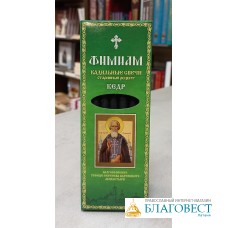 Ароматные кадильные свечи для домашнего каждения  (в наборе 7 штук, подставка прилагается)