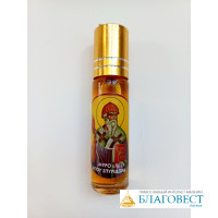 Масло освященное. Благословение от мощей Свт.Спиридона, Корфу, Греция