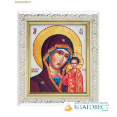 Икона Пресвятая Богородица «Казанская» ламинированная в рамке, размер 13х15см