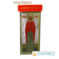Икона 