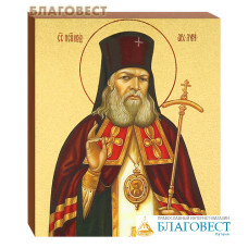 Икона Святитель Лука (Войно-Ясенецкий), ДСП, золочение, размер 9*10,5см