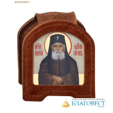 Икона дорожная раскладная Преподобный Паисий Святогорец (натуральная кожа). Цвет коньяк
