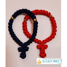 Четки-браслет вязаные, 30 узлов, освященные, Марфо-Мариинская обитель Четки-браслет вязаные, 30 узлов, освященные, Марфо-Мариинская обитель