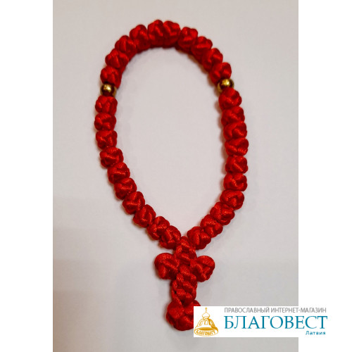 Четки-браслет вязаные, 30 узлов, освященные, Марфо-Мариинская обитель Четки-браслет вязаные, 30 узлов, освященные, Марфо-Мариинская обитель