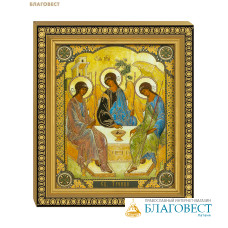 Икона Святая Троица 12,5х14,5см, полиграфия, рамка